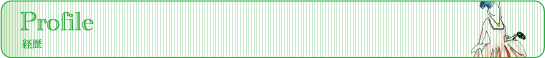 Profile �o��